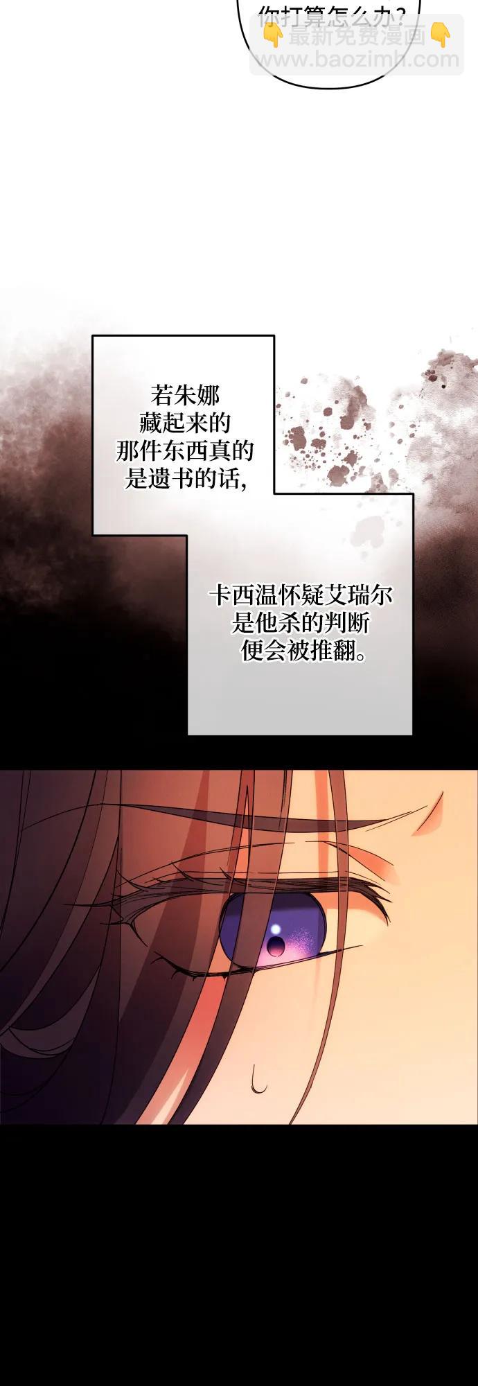 第64话40
