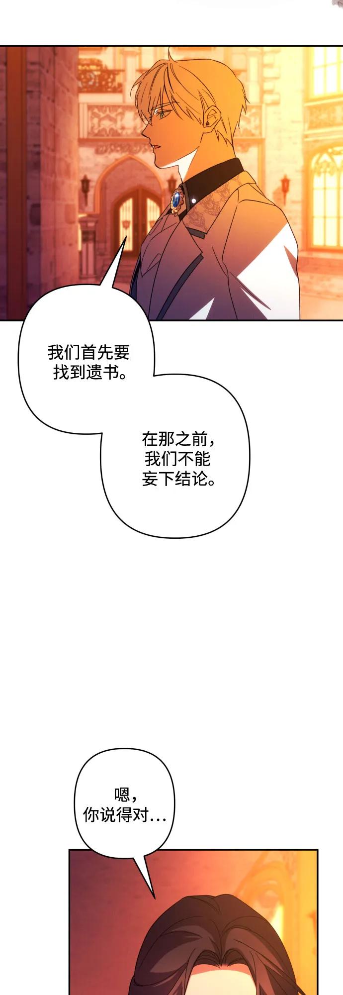 第64话42