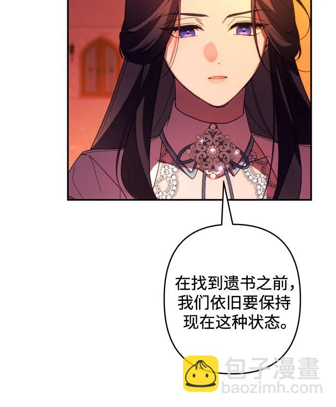 第64话43