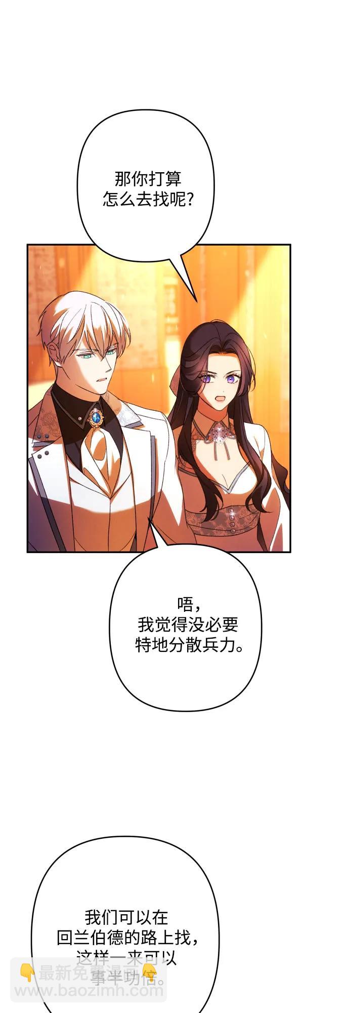 第64话44