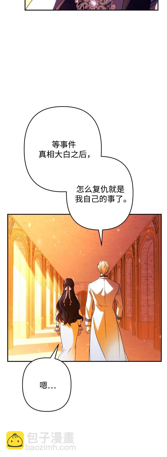 第64话48