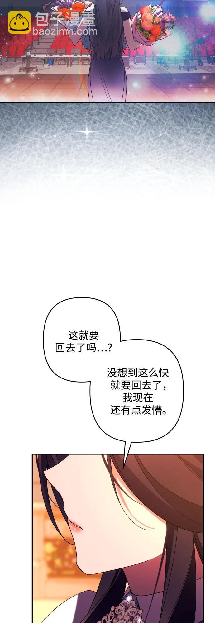 第64话51