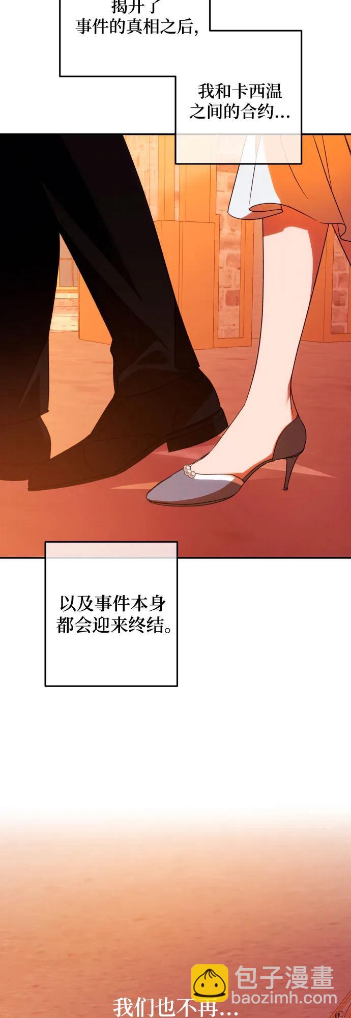 第64话54