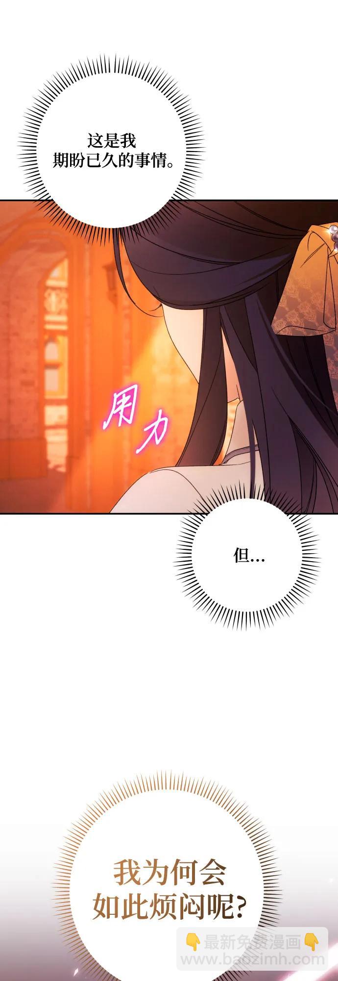 第64话57