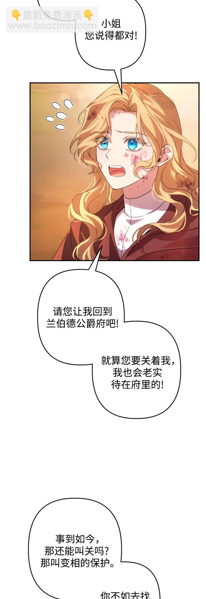 第64话9