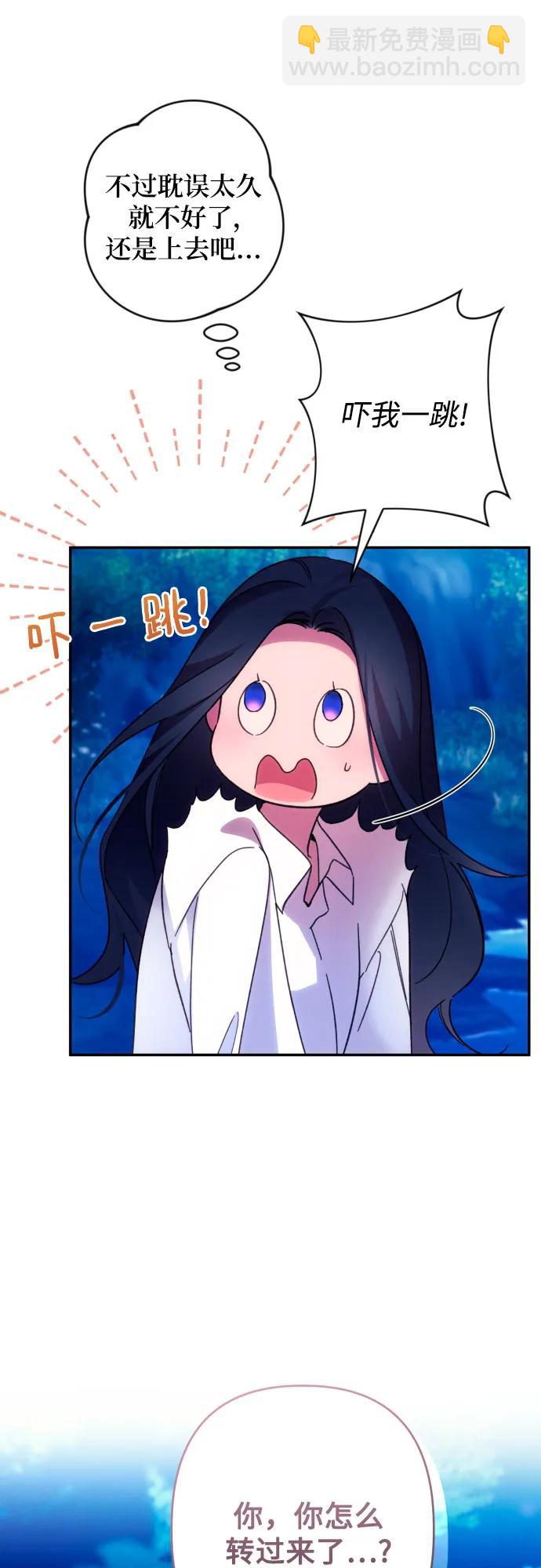 第71话22