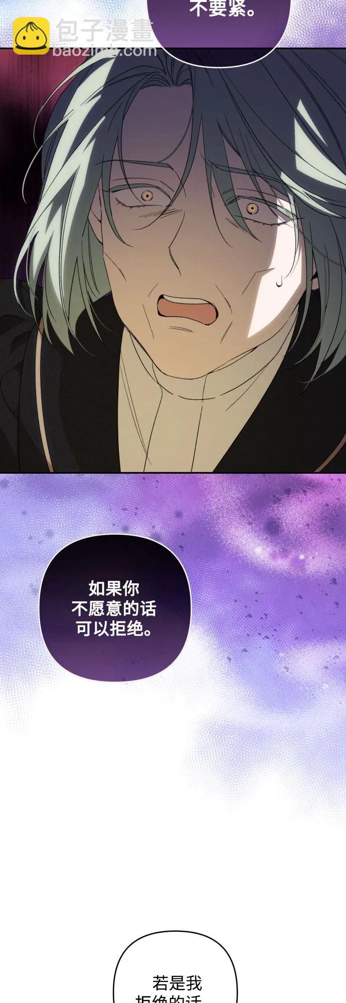 第85话15