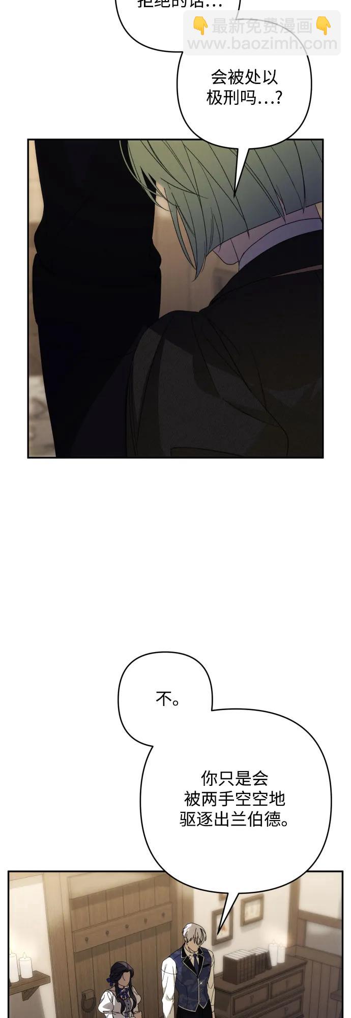 第85话16
