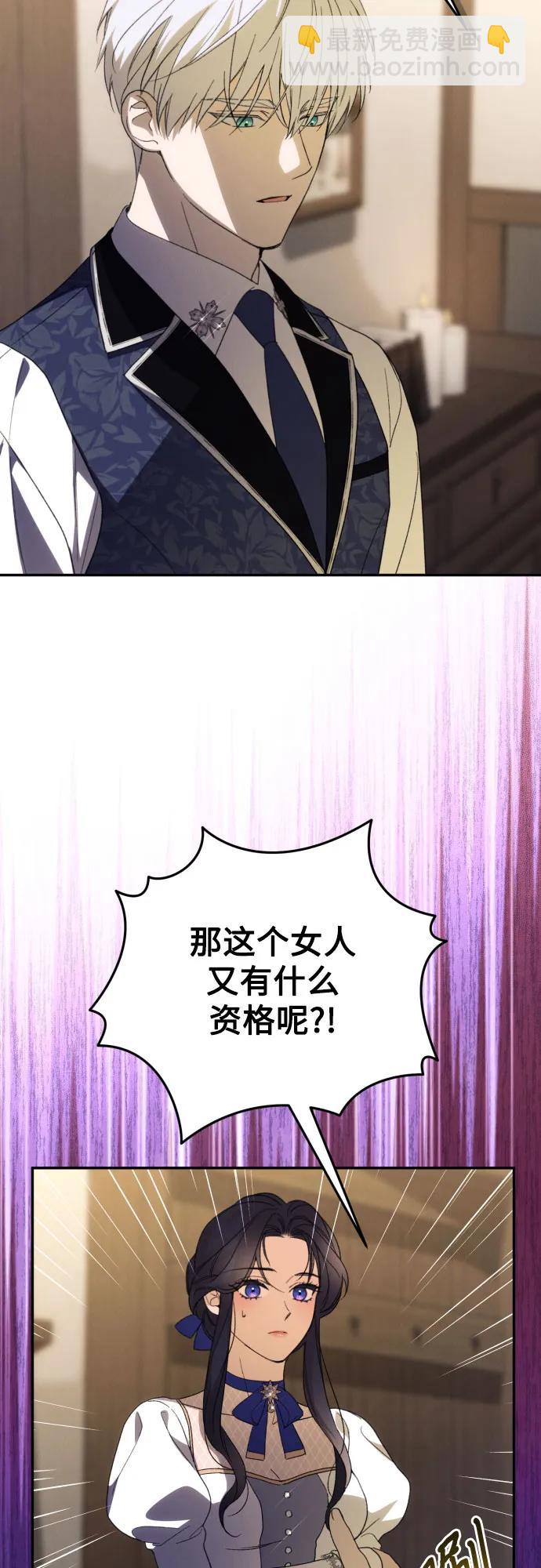 第85话20