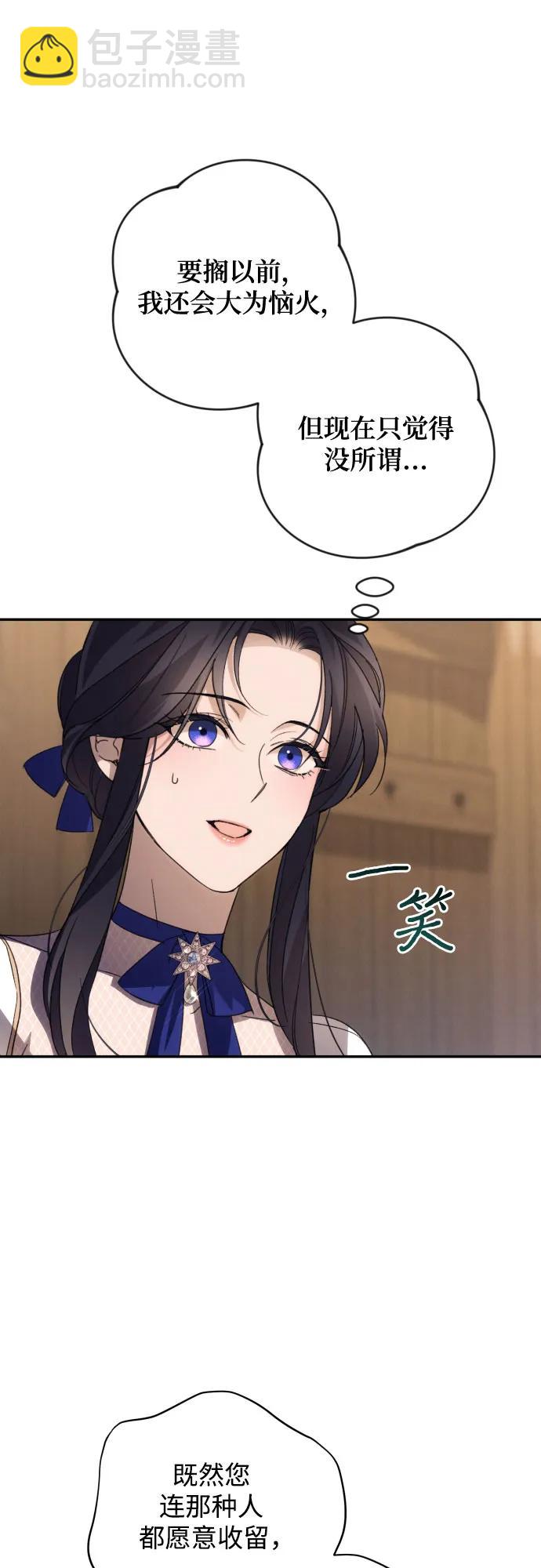 第85话23
