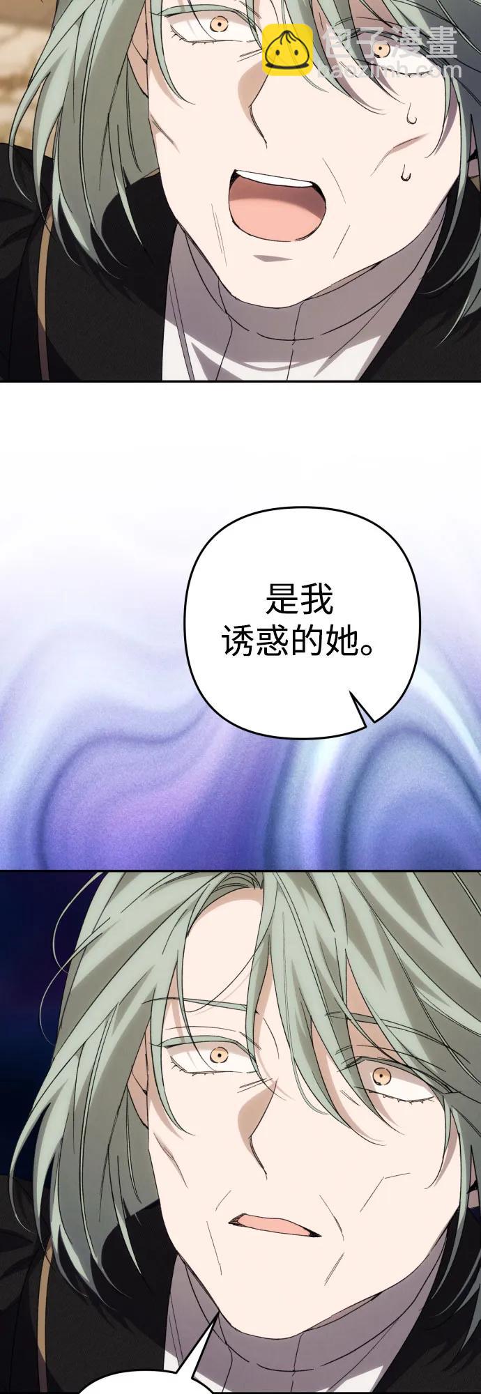 第85话26