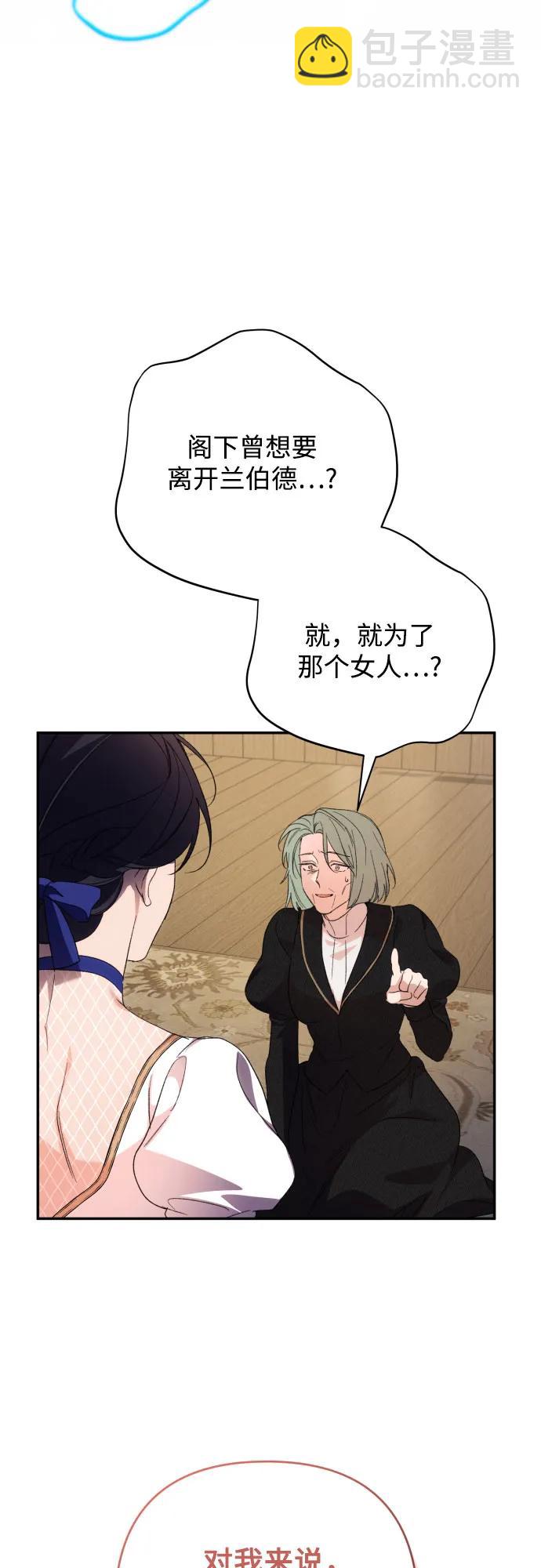 第85话30
