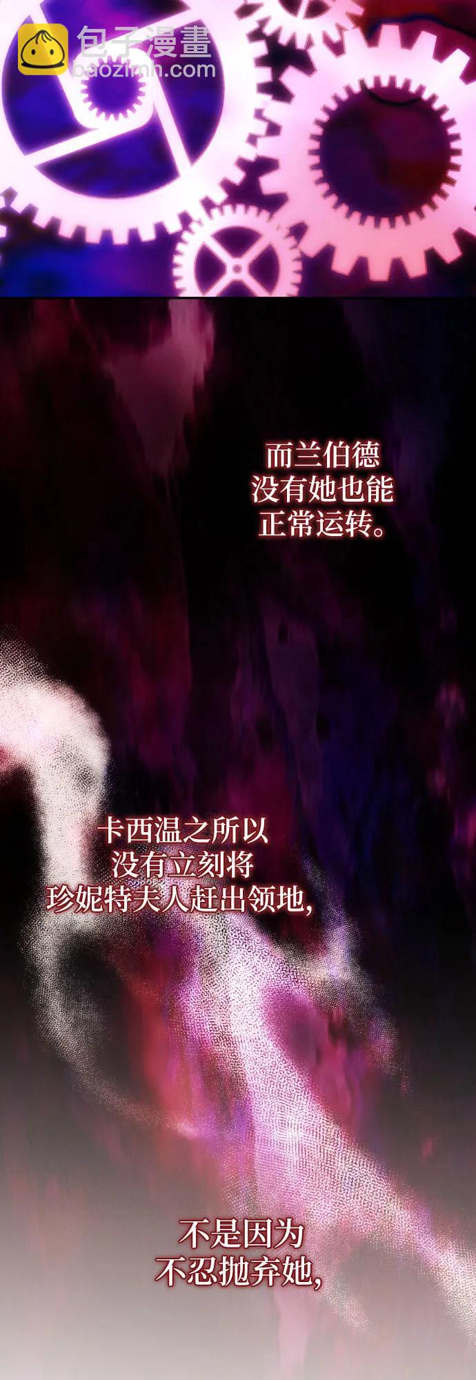 第85话34