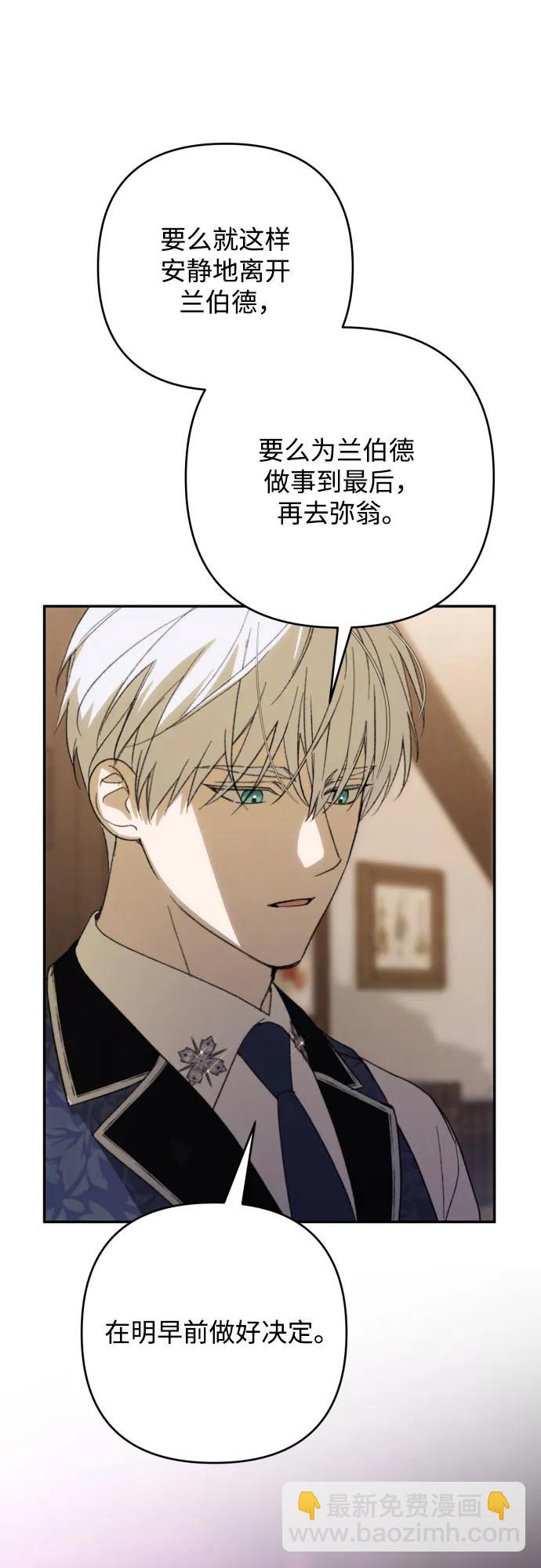 第85话37