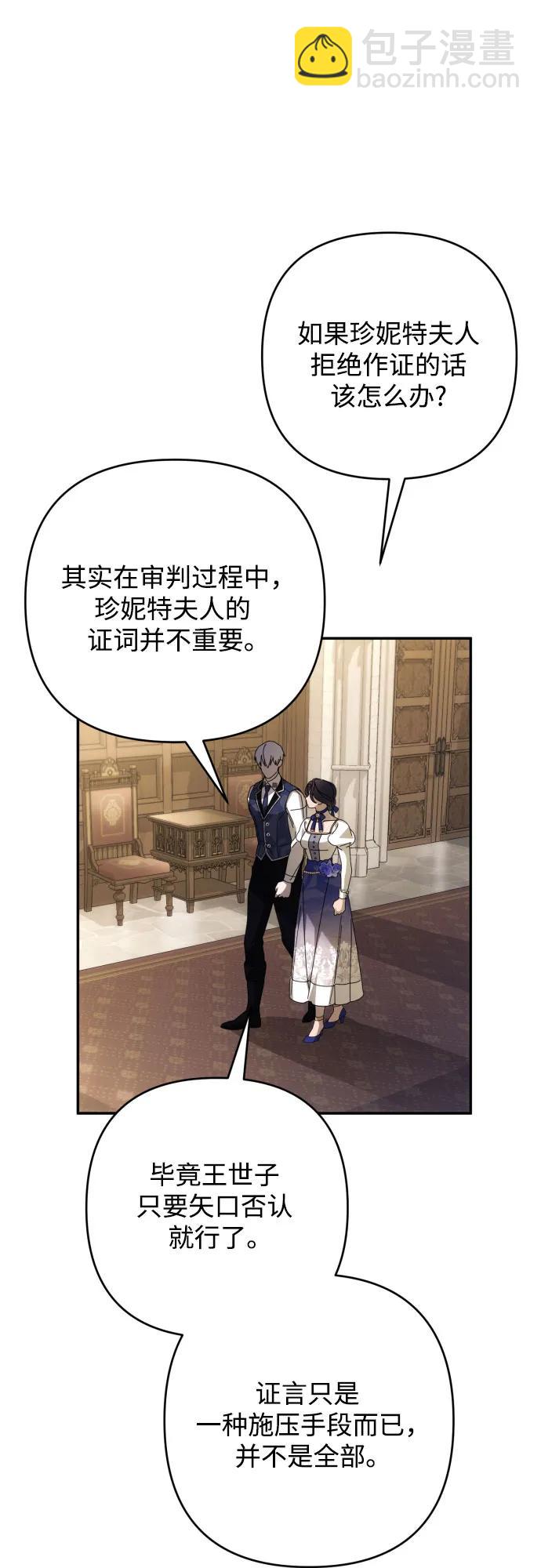第85话41