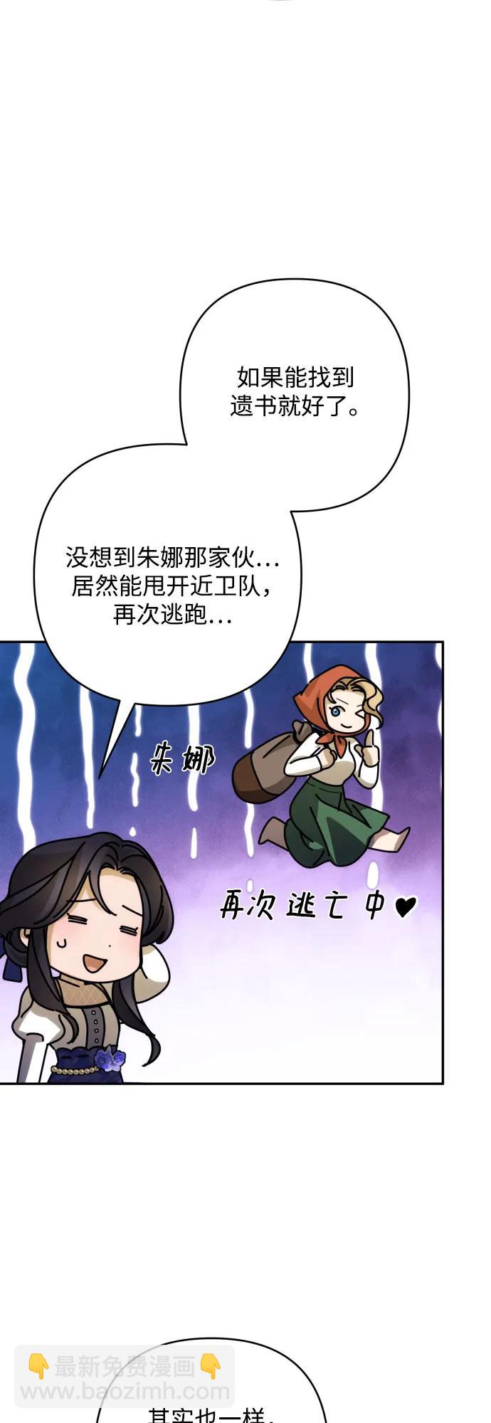 第85话42