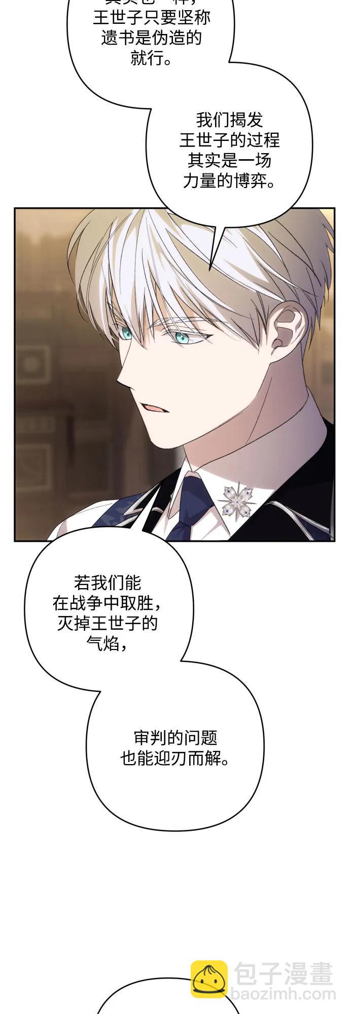 第85话43