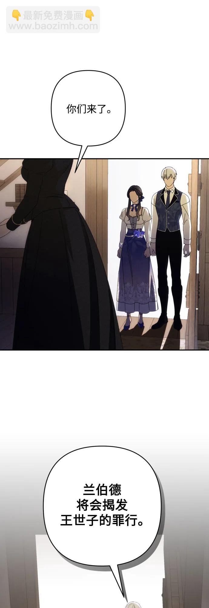 第85话5