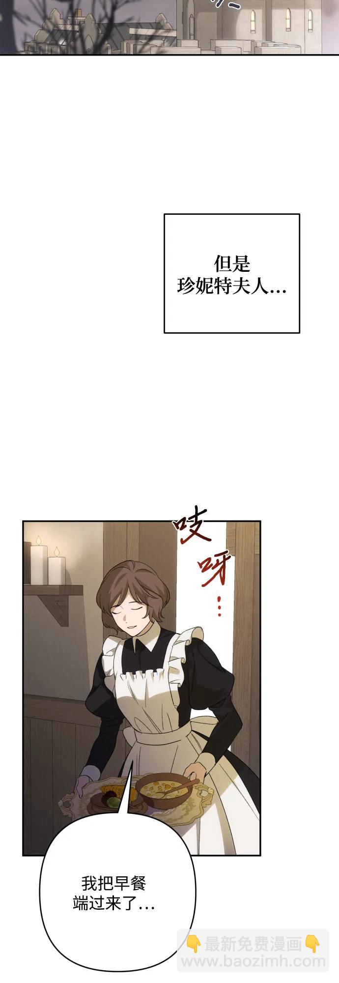 第85话52