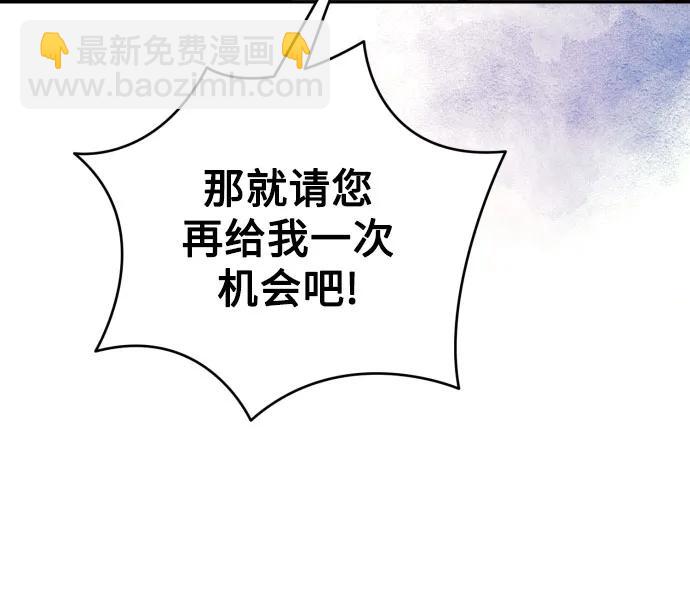 第85话9