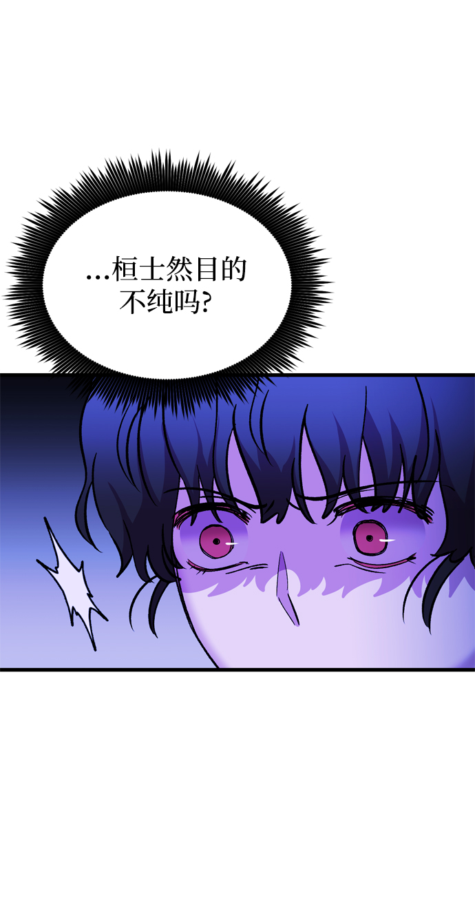 第87话12