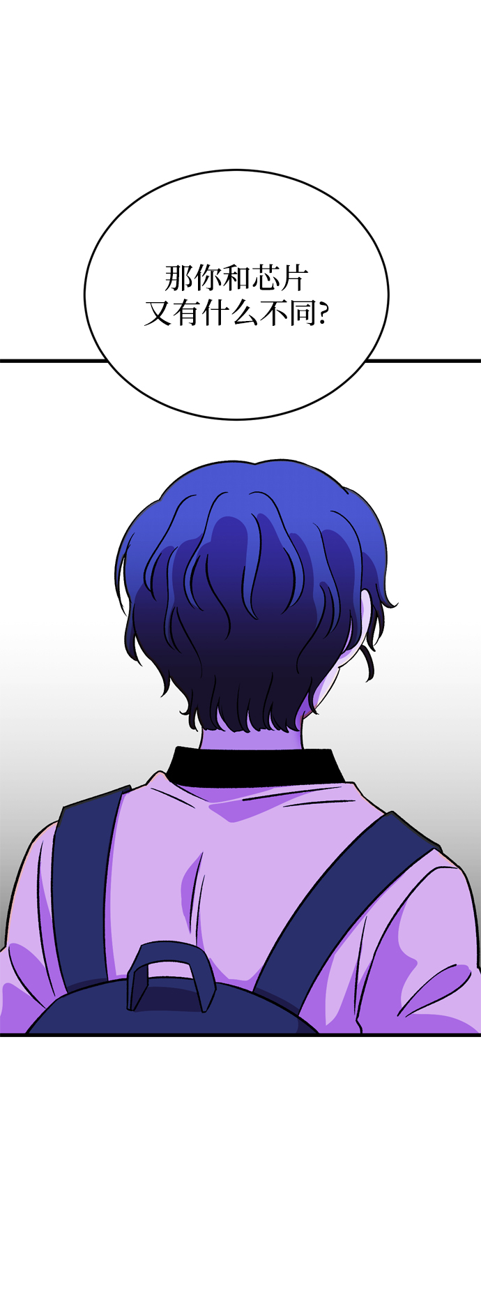 第87话2