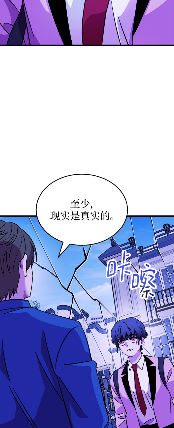 第87话20