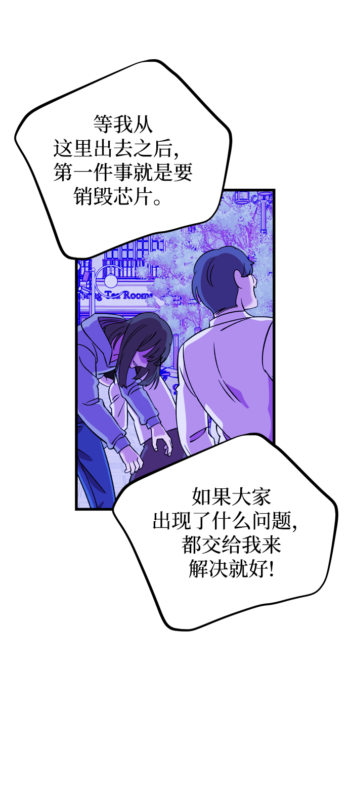 第87话5