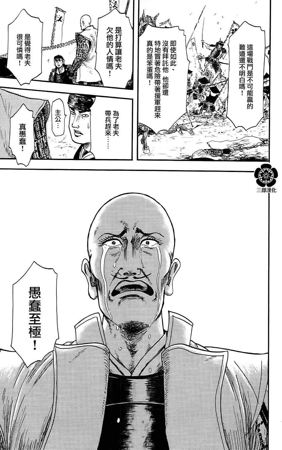 第6话14