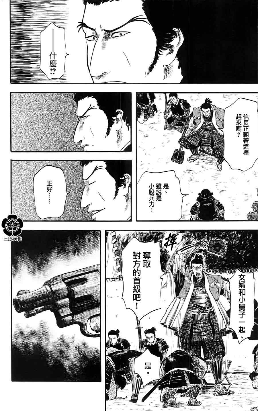第6话15