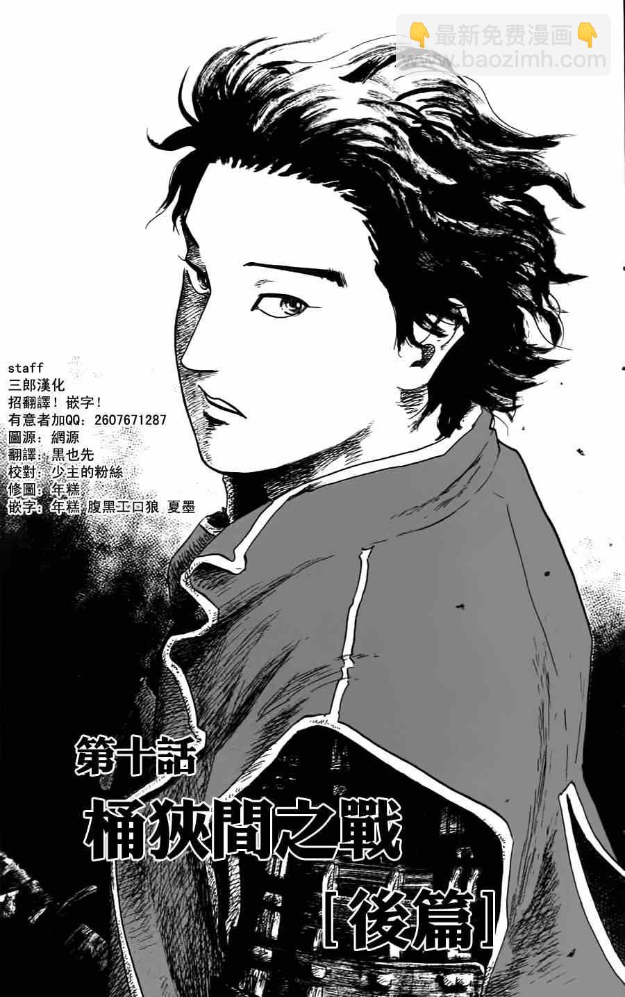 第10话1