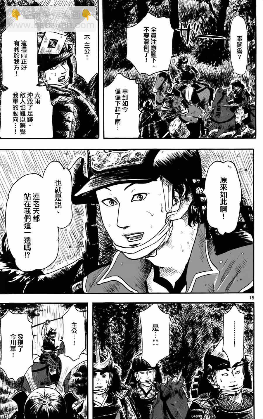 第10话14