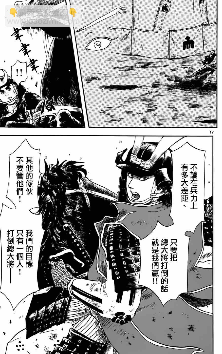 第10话16