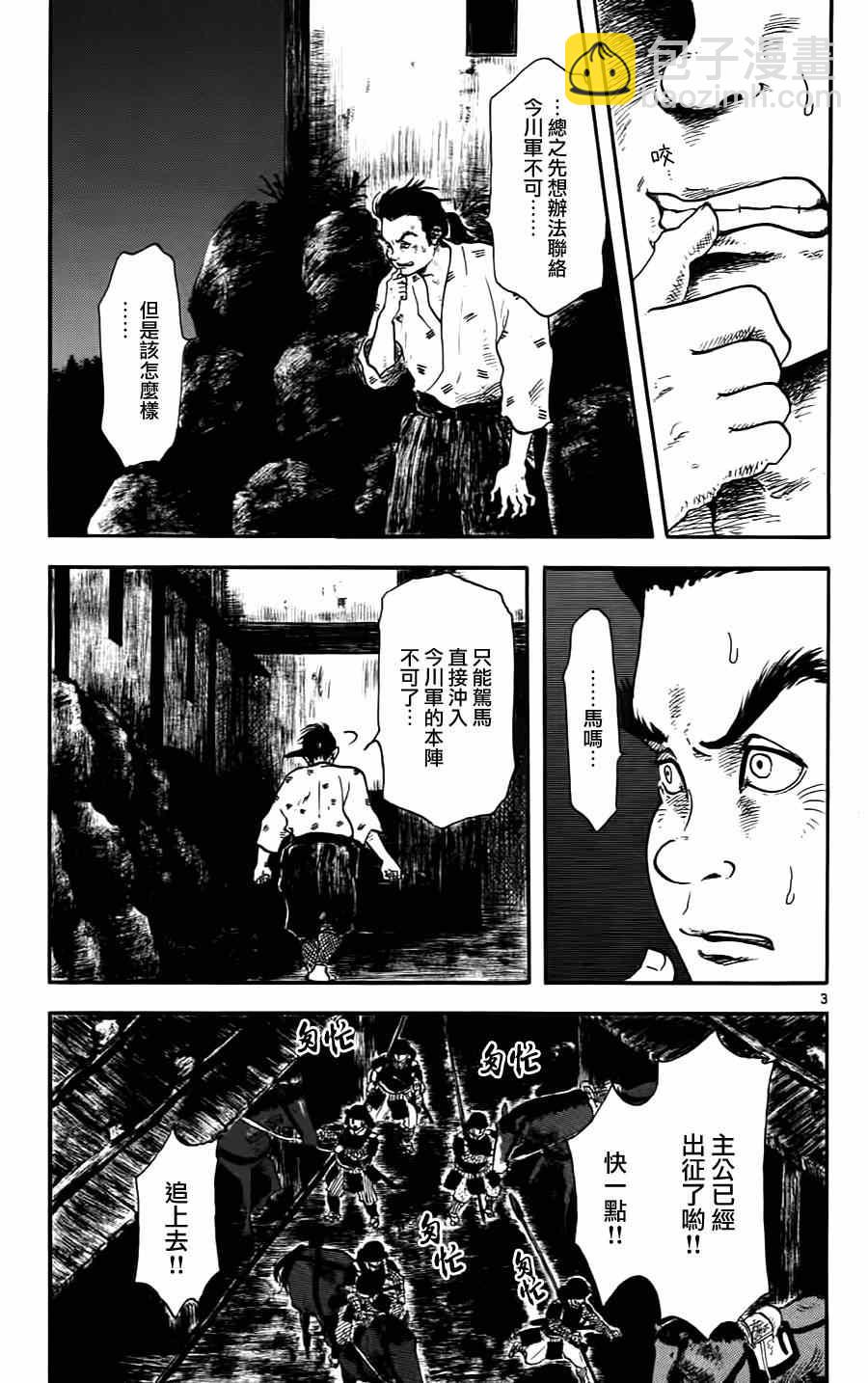 第10话2
