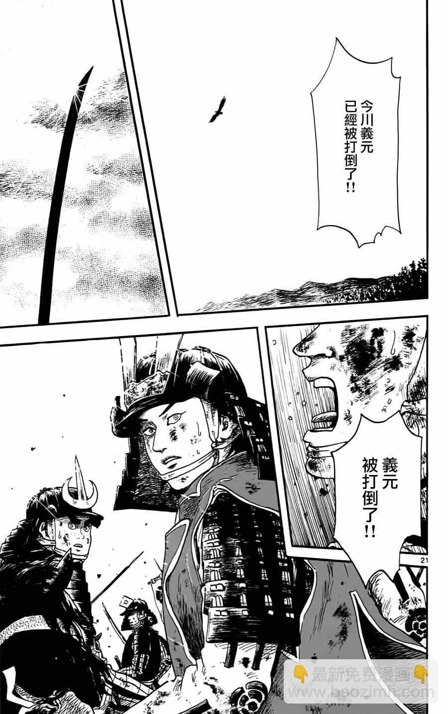 第10话20