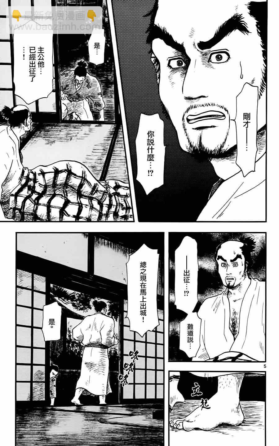第10话4