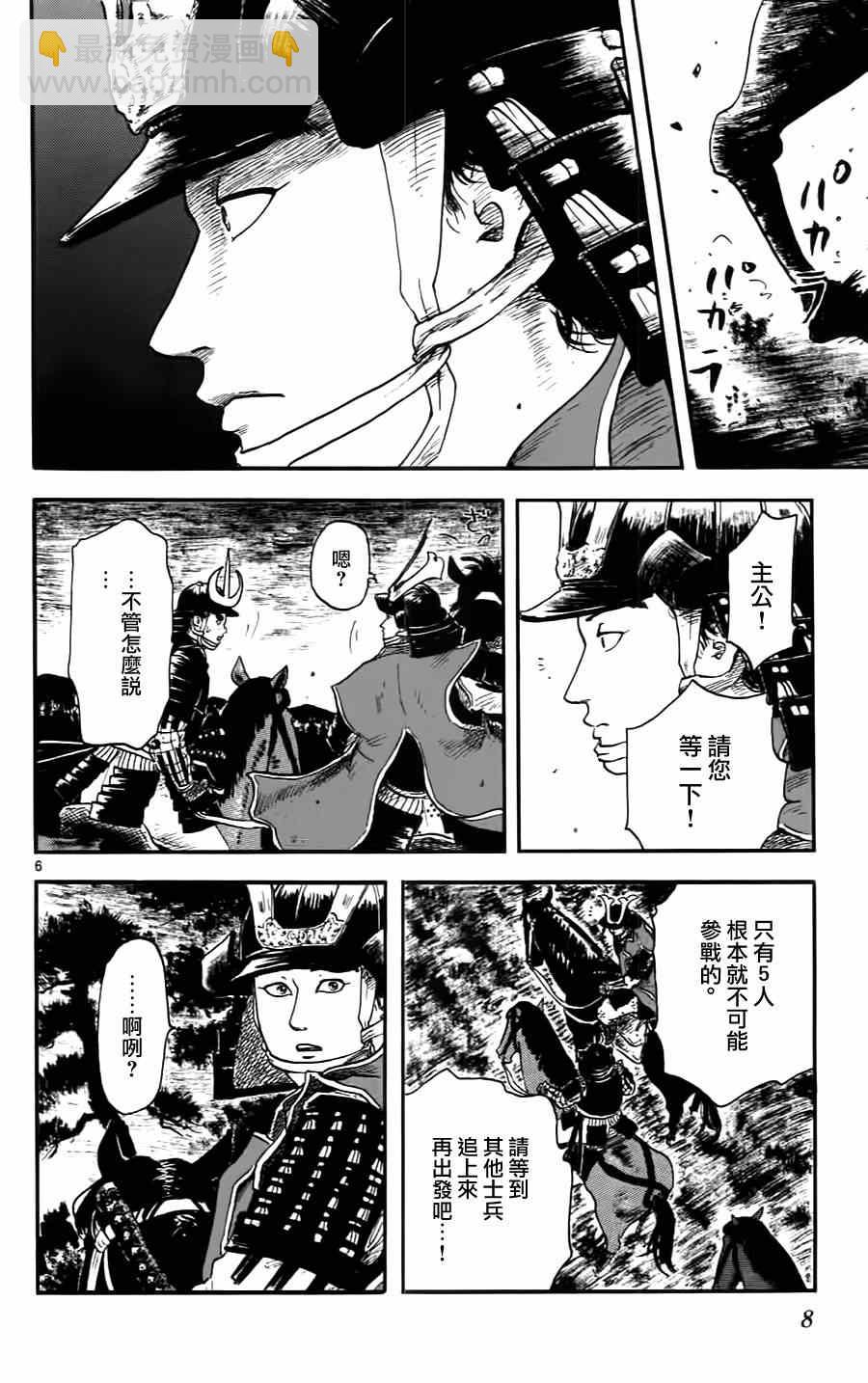 第10话5
