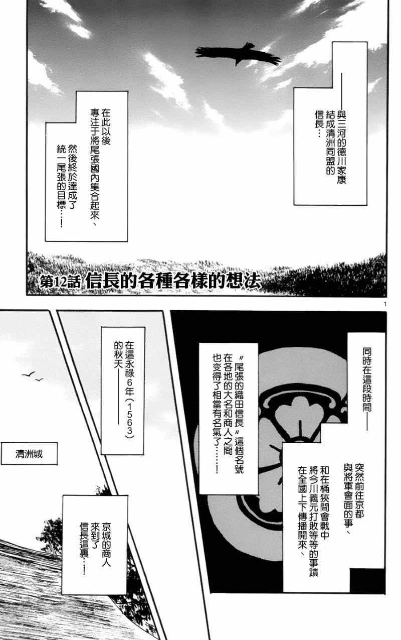 第12话0