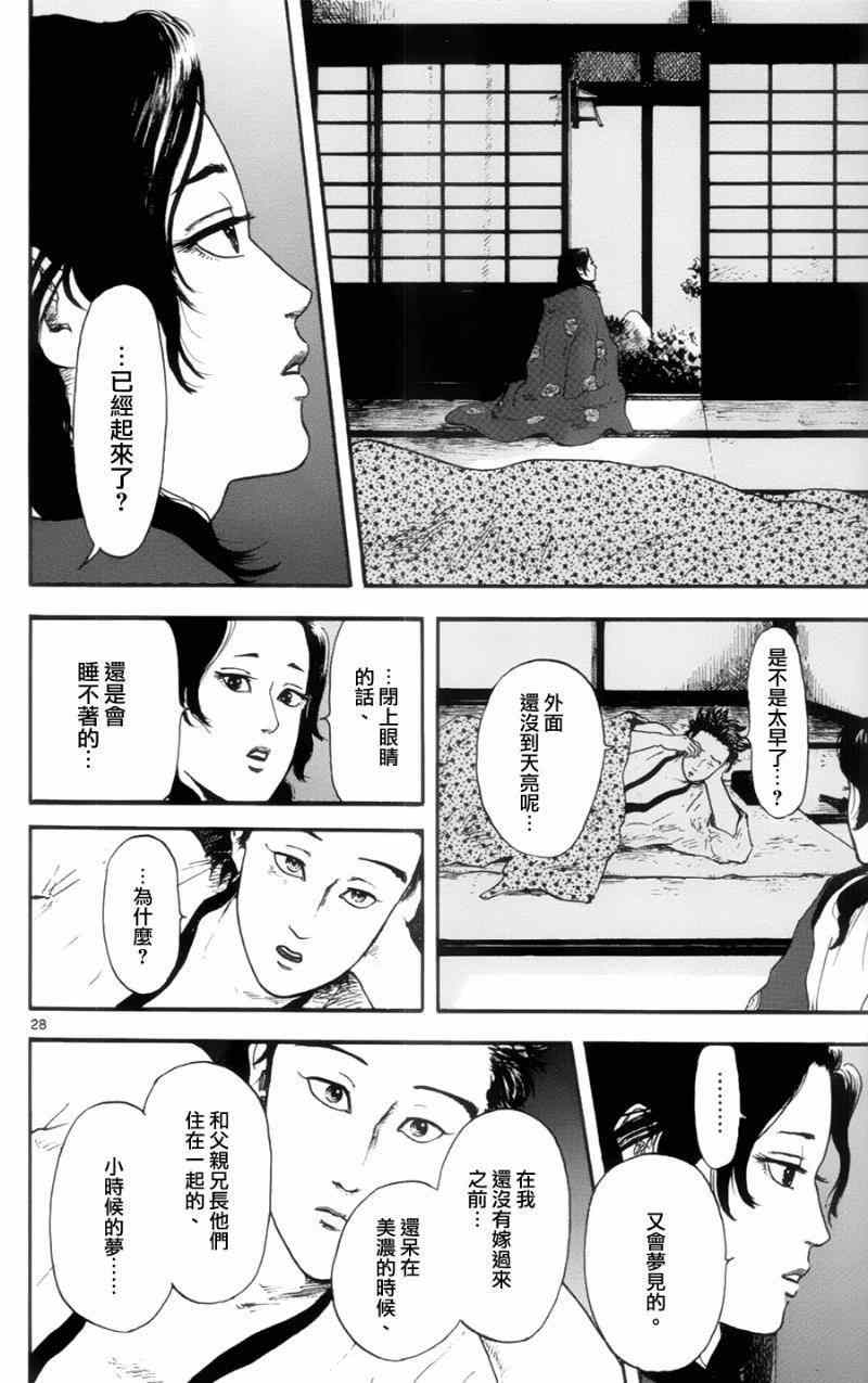 第12话27