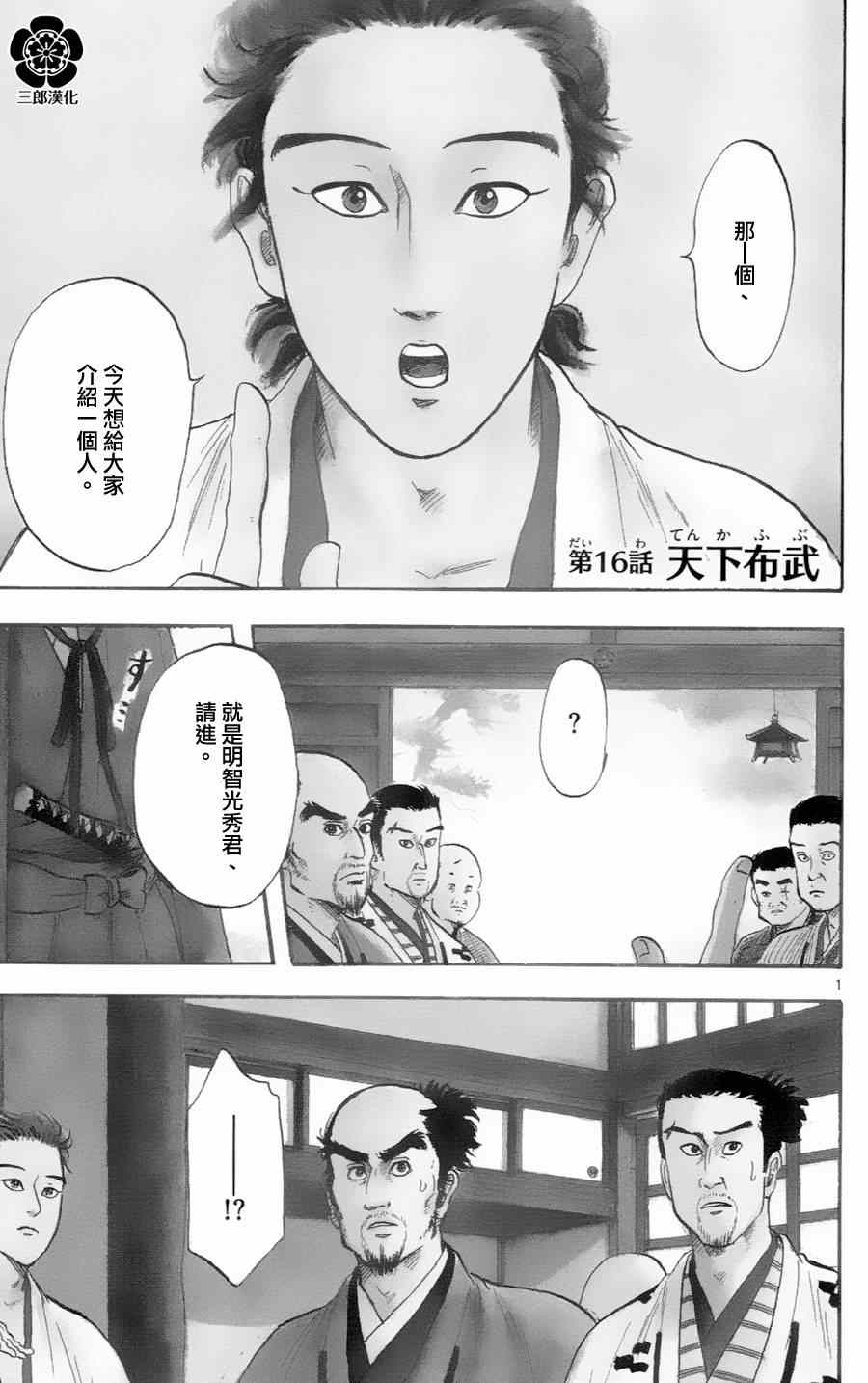 第16话0