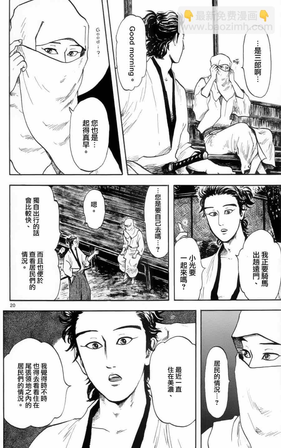 第16话17