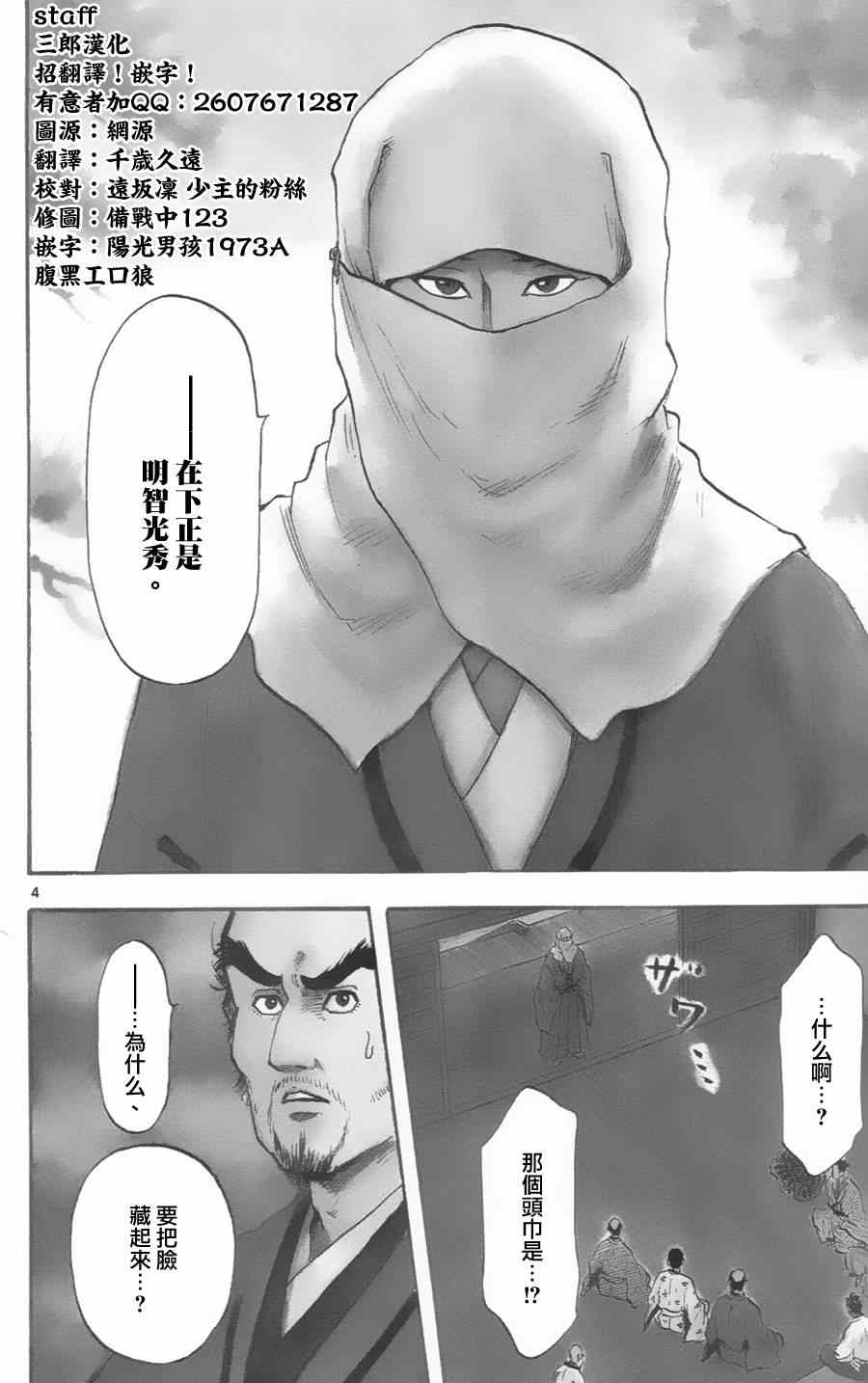 第16话2