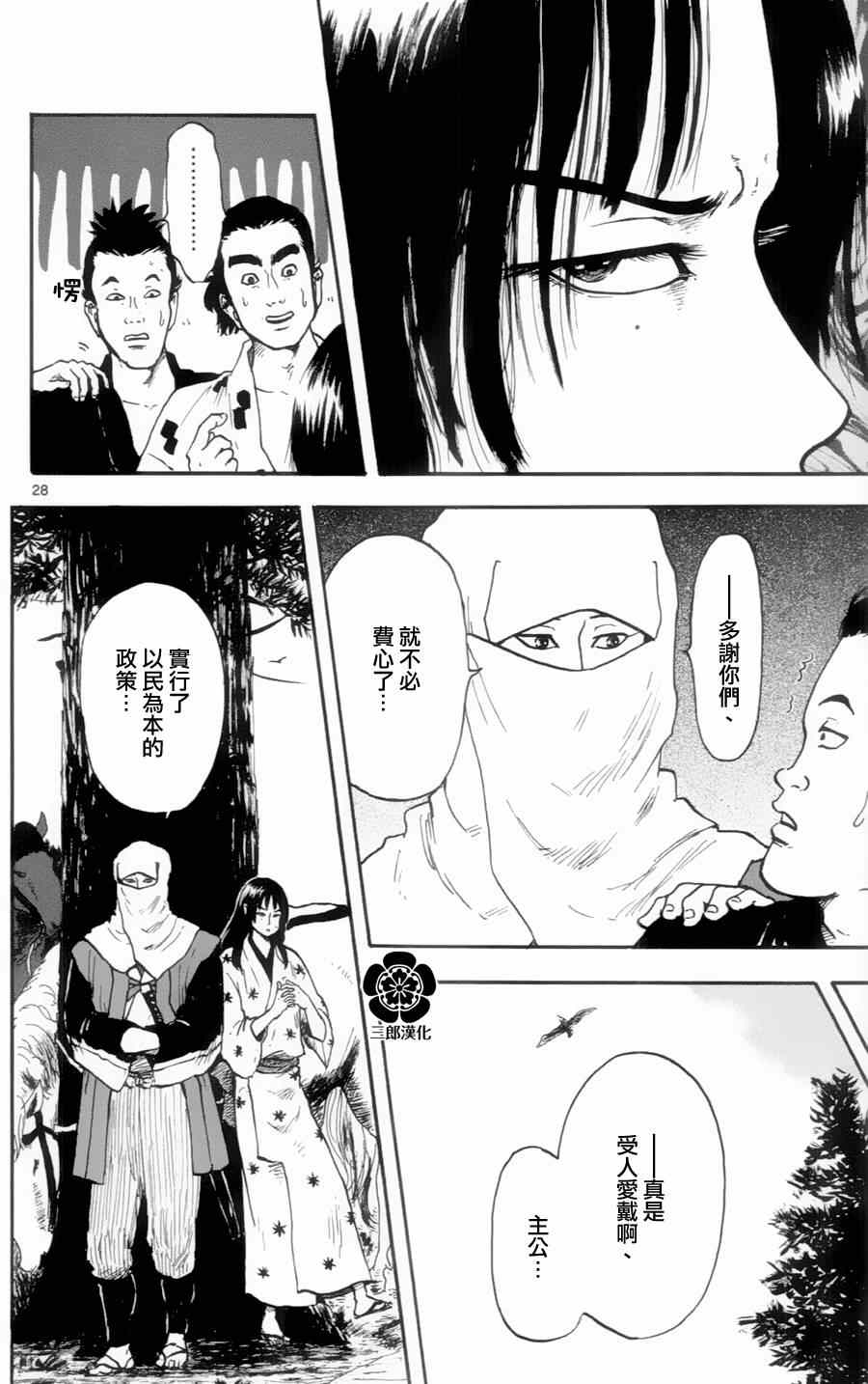 第16话25