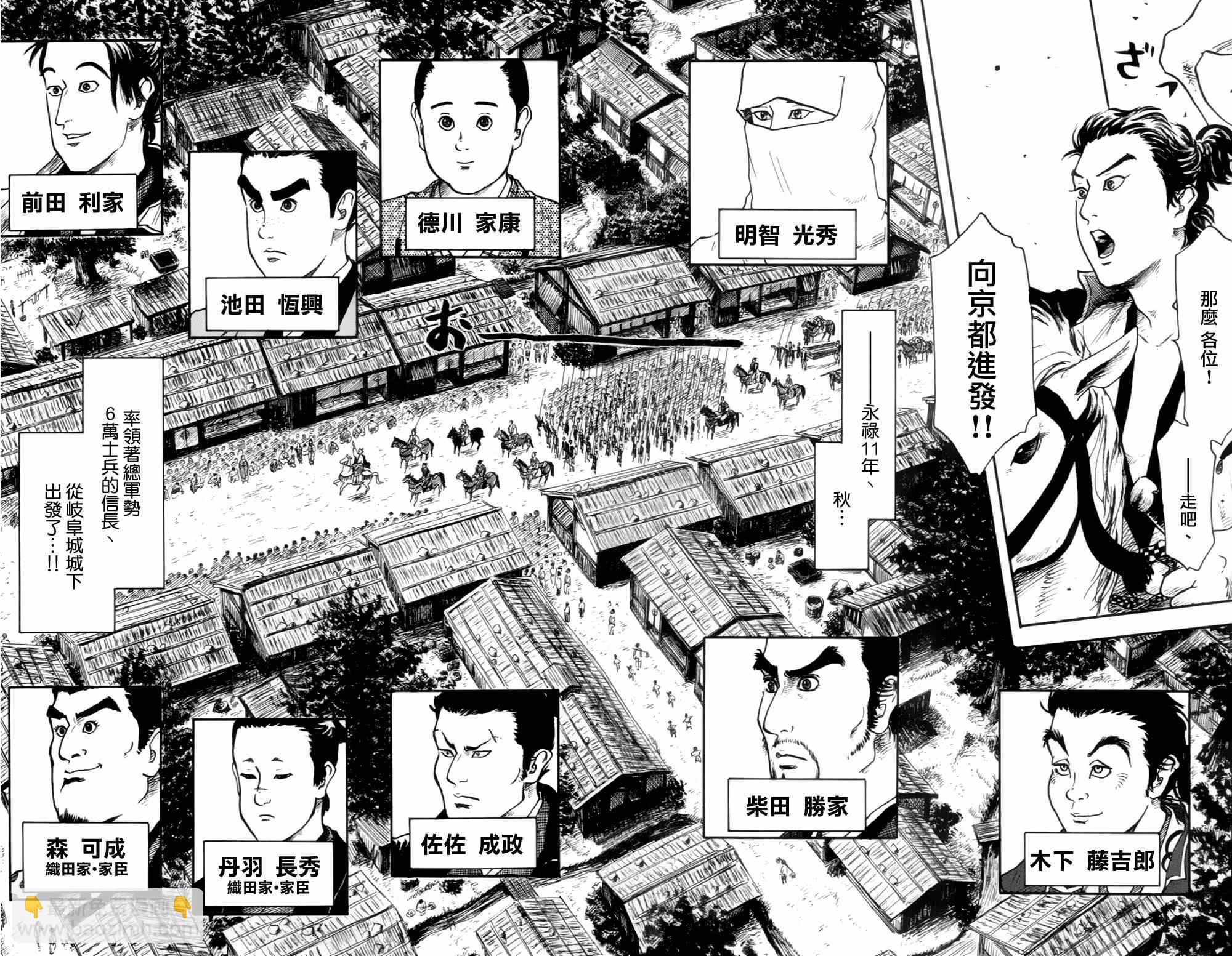 第17话12
