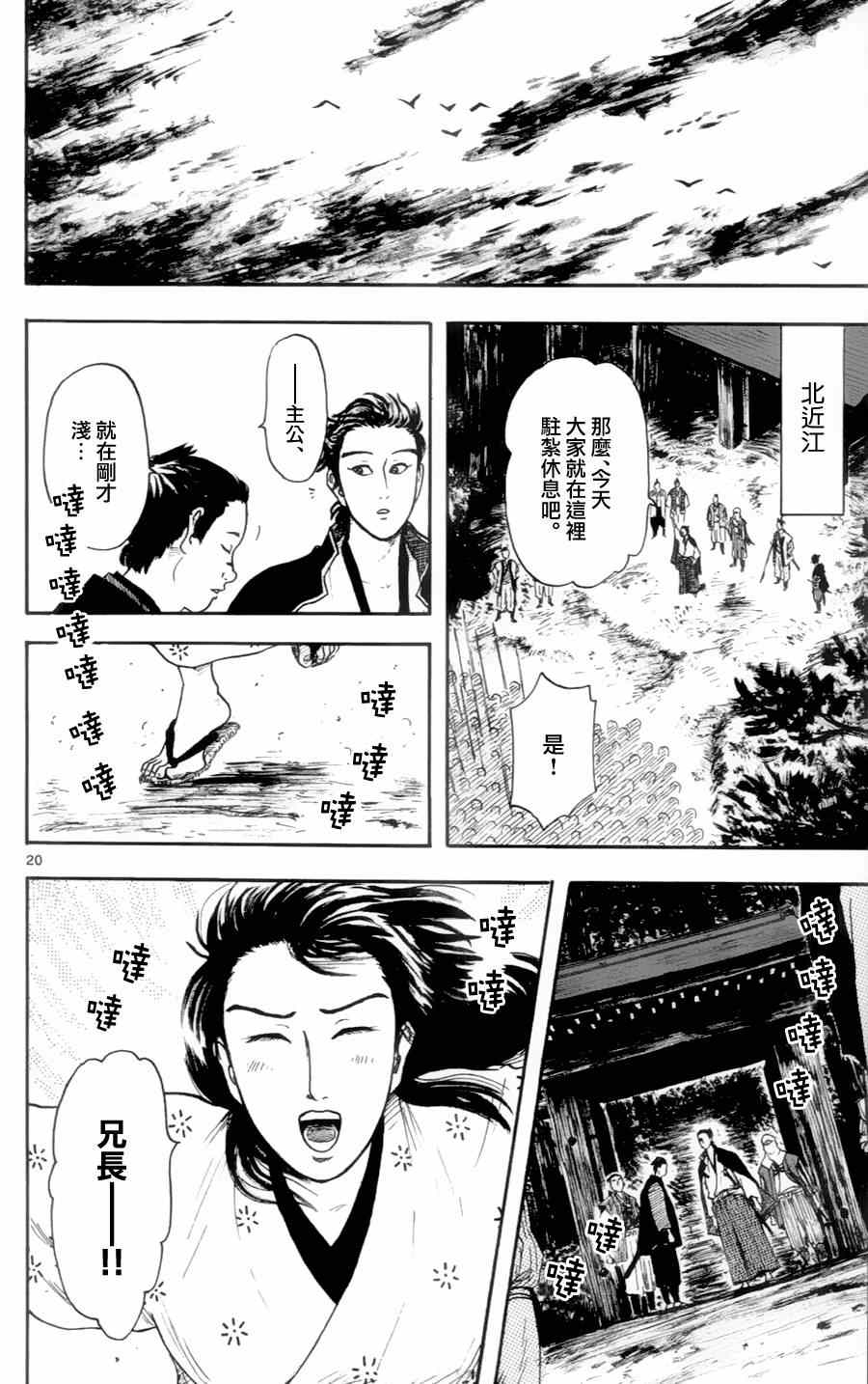 第17话17