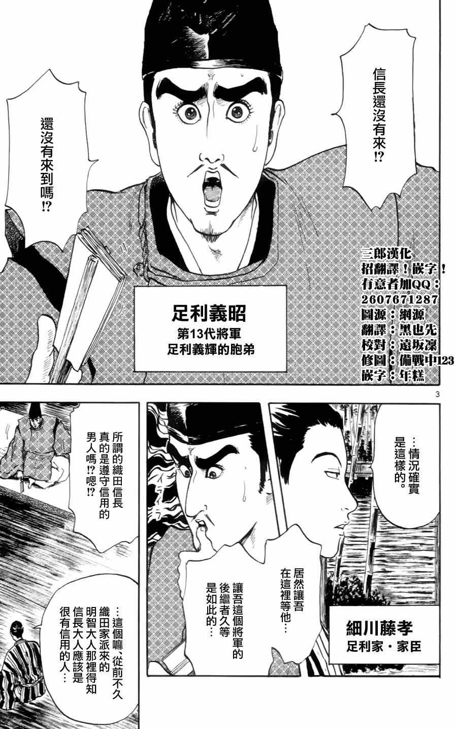 第17话2
