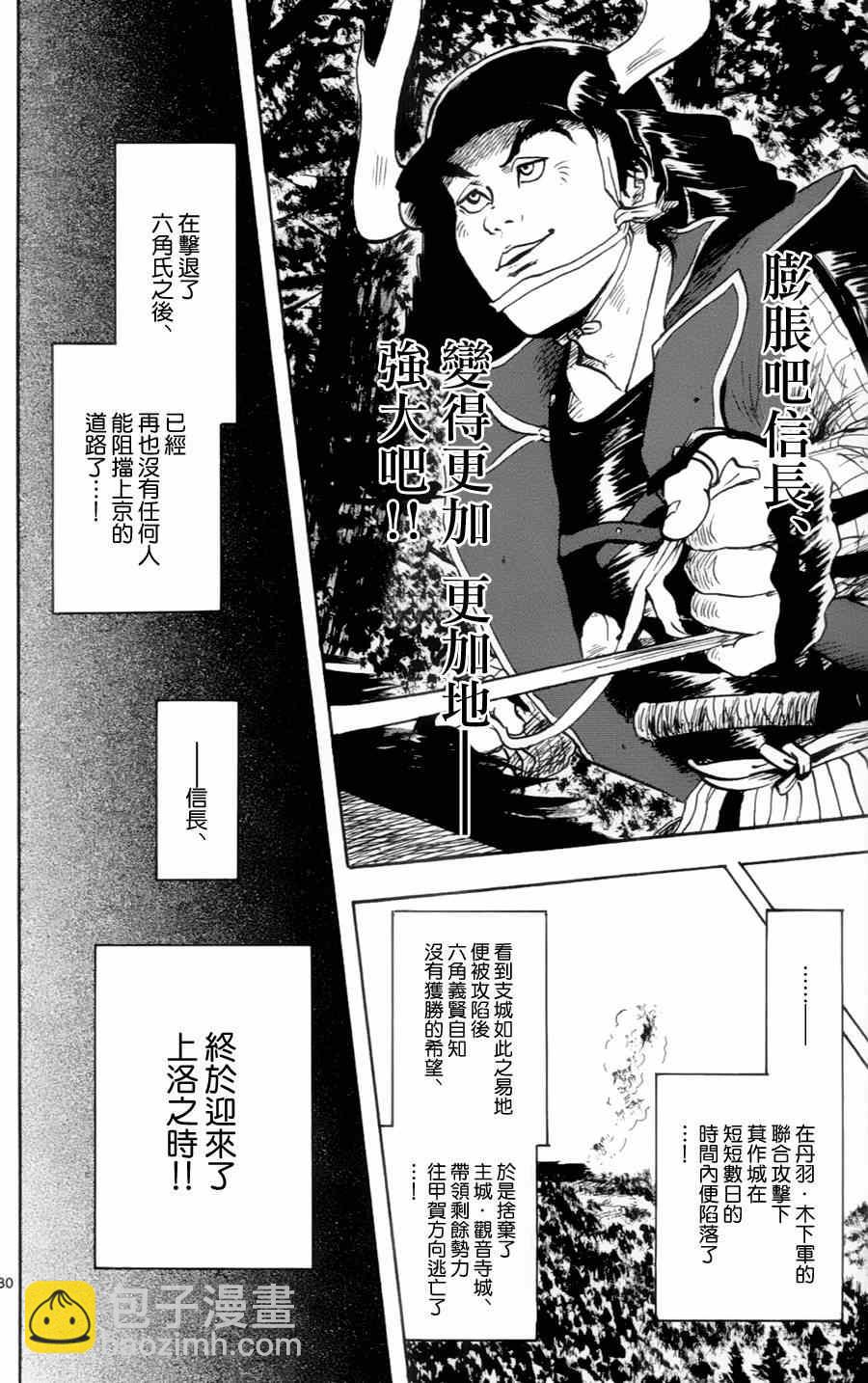 第17话27