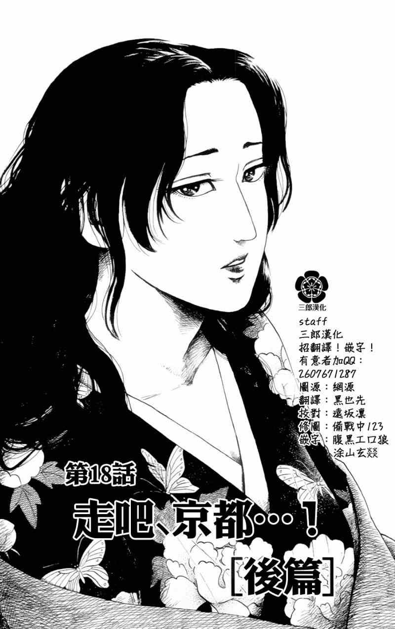 第18话0