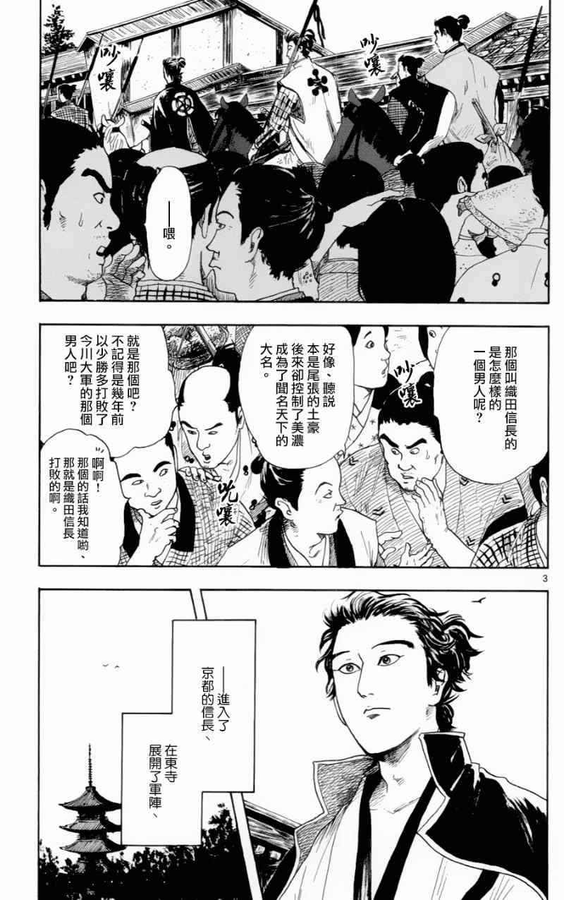 第18话2
