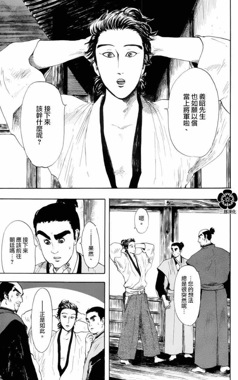 第18话4